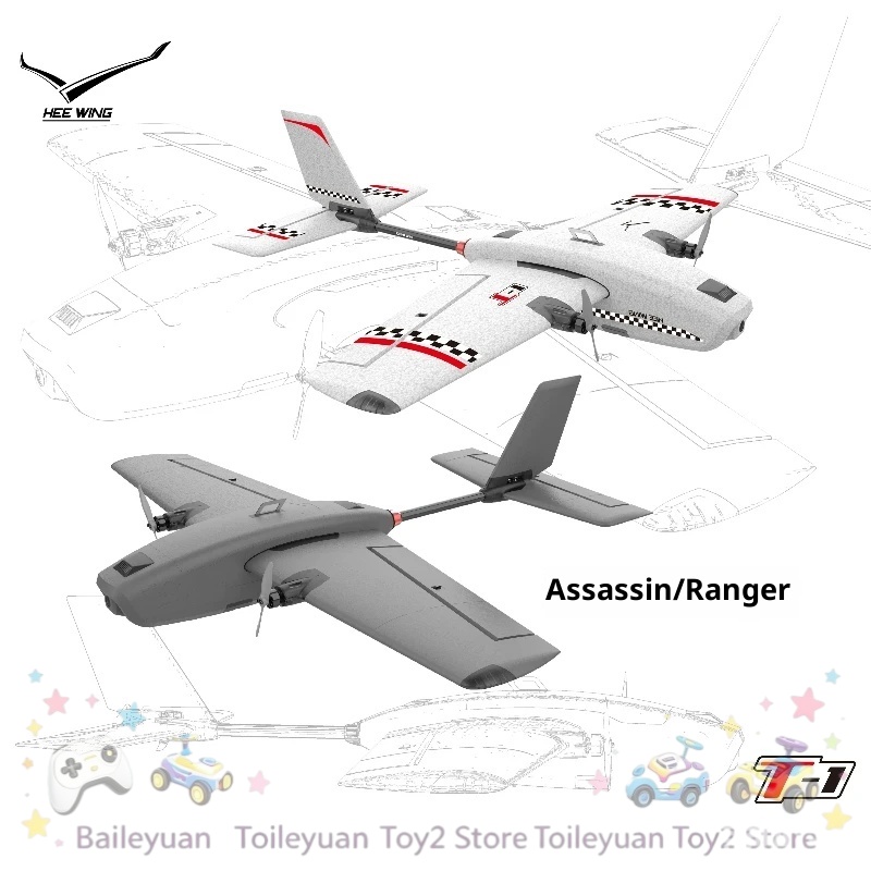 Rc Hobby Experts - NEW IN STOCK T1 Professional FPV