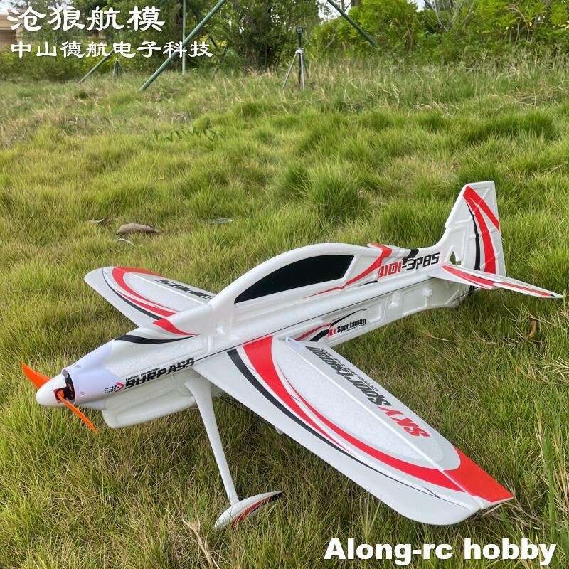Rc Hobby Experts - EPO RC Plane 3D Vector F3P