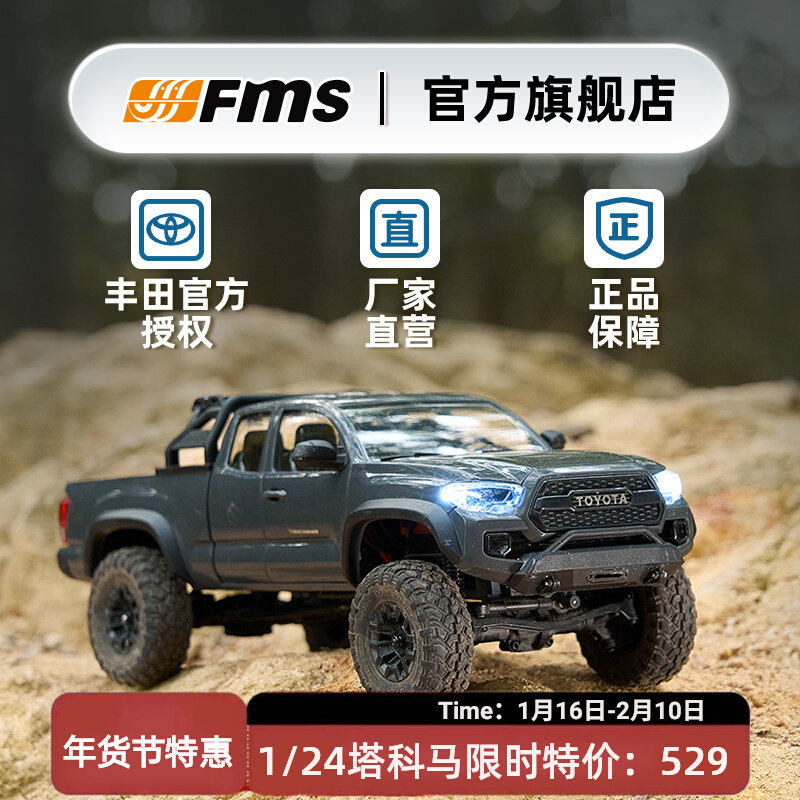 Rc Hobby Grade Crawler - FMS FCX24M Toyota Tacoma 1/24 Scale