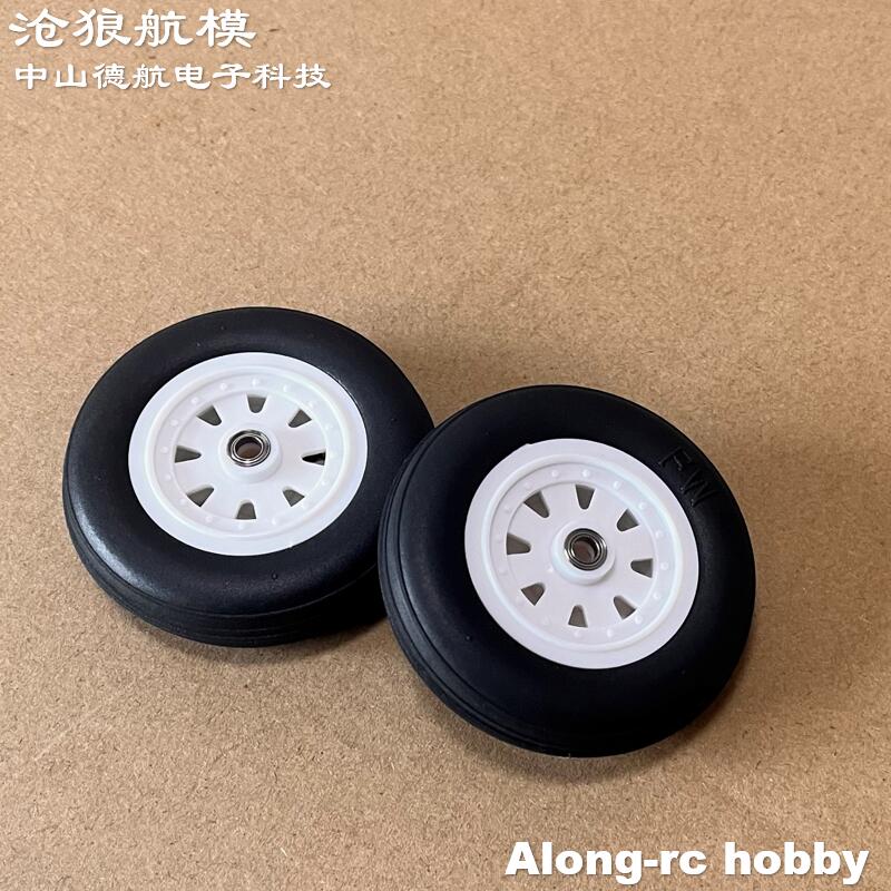 RC Airplane Hobby Models DIY P - Rc Hobby Land recension och pris