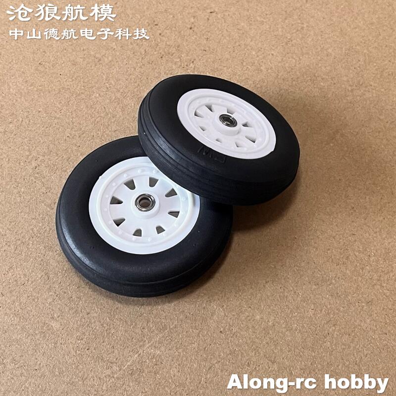 RC Airplane Hobby Models DIY P - Rc Hobby Land recension och pris