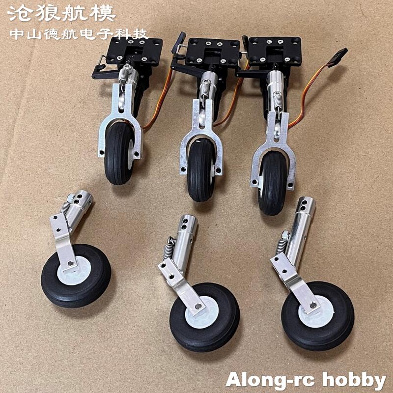 Height 65 75 85mm Mini Spring  - Rc Hobby Land recension och pris