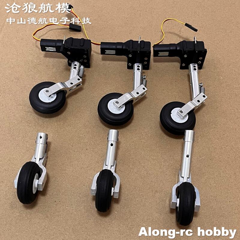 Height 65 75 85mm Mini Spring  - Rc Hobby Land recension och pris