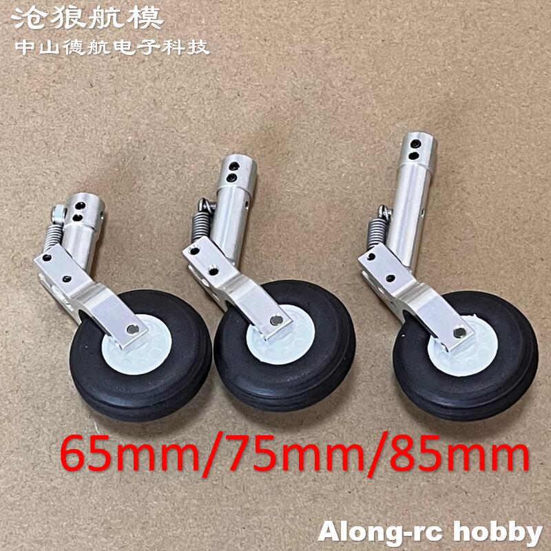 Height 65 75 85mm Mini Spring  - Rc Hobby Land recension och pris