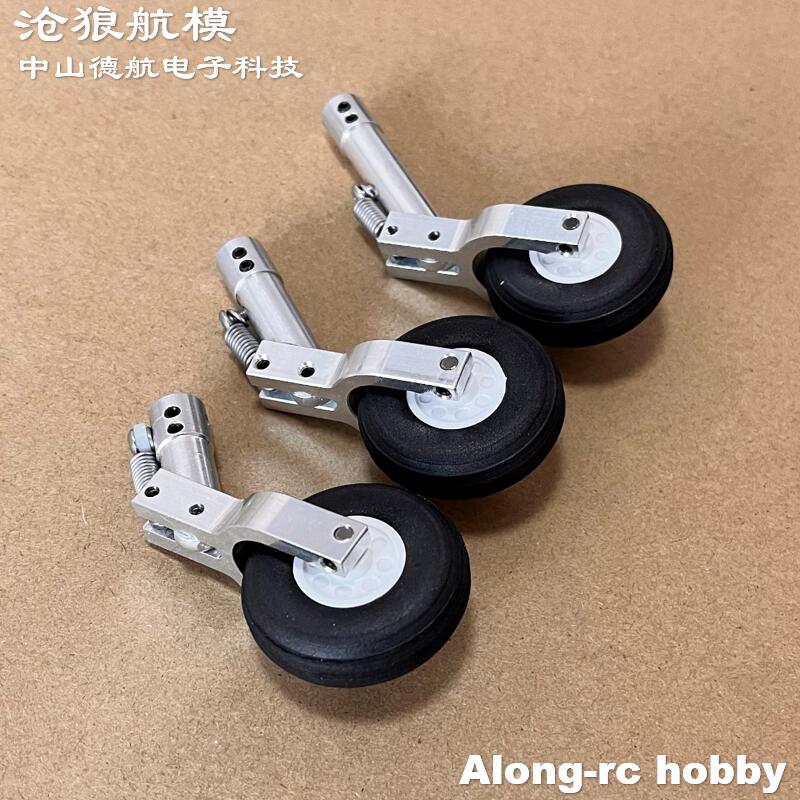 Height 65 75 85mm Mini Spring  - Rc Hobby Land recension och pris