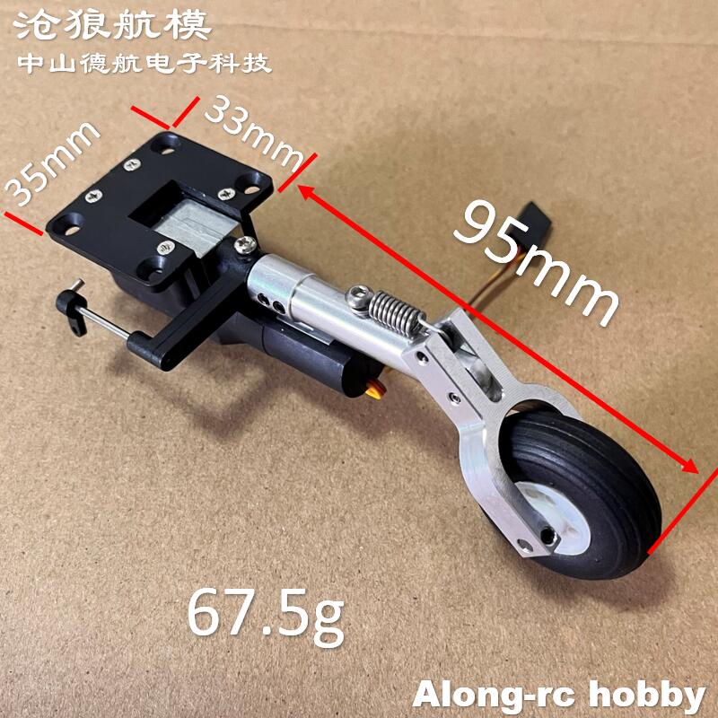 RC Plane Models Parts Height 1 - Rc Hobby Land recension och pris