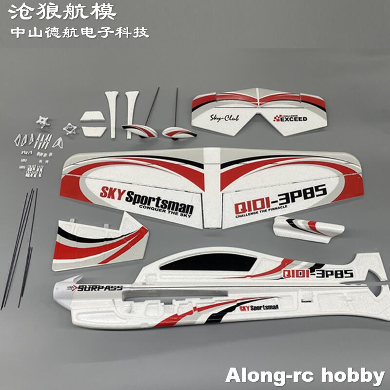 EPO RC Plane 3D Vector F3P F3D - Rc Hobby Experts recension och pris