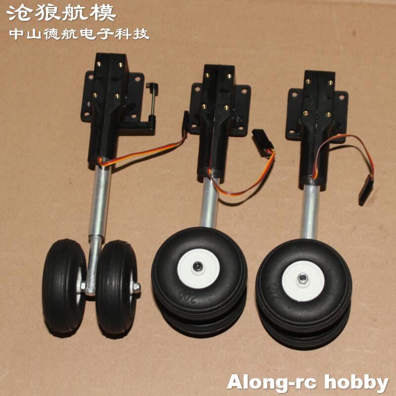 Height 123mm 230g Retractable  - Rc Hobby Land recension och pris